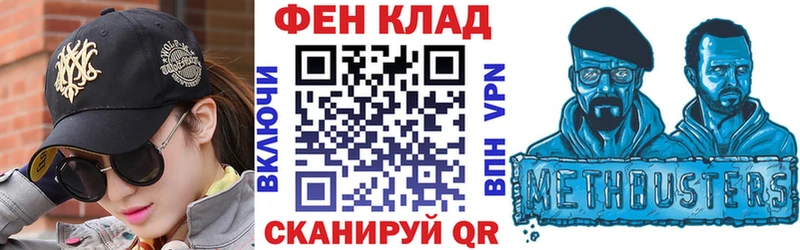 ОМГ ОМГ зеркало  Данков  shop состав  АМФЕТАМИН 97% 