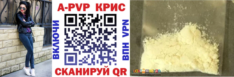 Alpha PVP крисы CK  это клад  Данков 