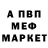 АМФЕТАМИН 97% Vanesa Yanina