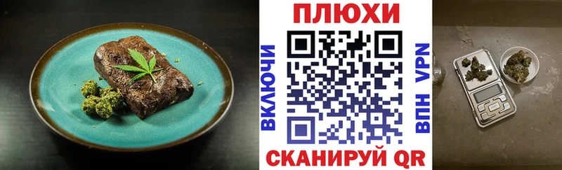 KRAKEN онион  Данков  Печенье с ТГК марихуана 