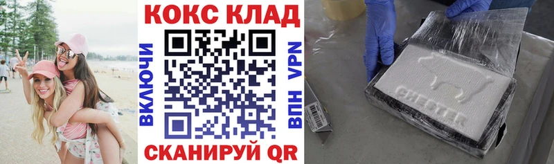 Кокаин Columbia  Данков 