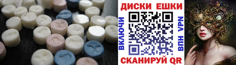 Ecstasy бентли  где продают   Данков 