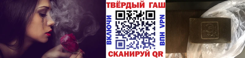 Гашиш убойный  блэк спрут ссылка  Данков  даркнет сайт 