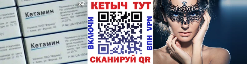MEGA вход  Данков  КЕТАМИН VHQ 