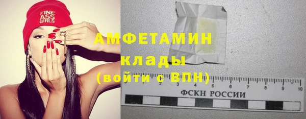 таблы Вязьма