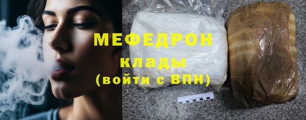таблы Вязьма