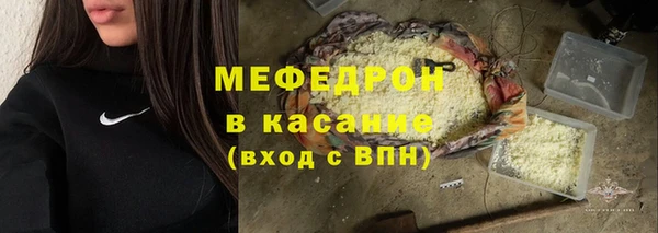 альфа пвп VHQ Волоколамск