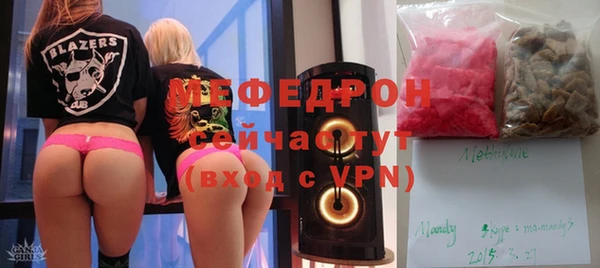 таблы Вязьма