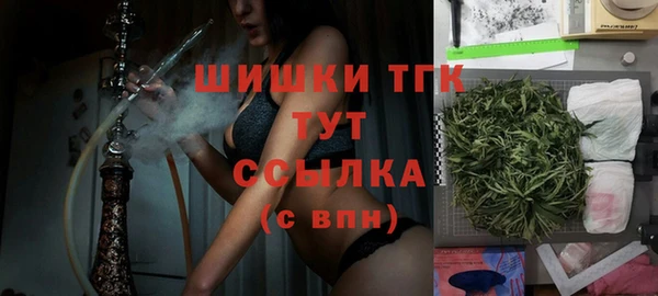 COCAINE Волосово