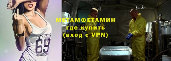 марки lsd Вяземский