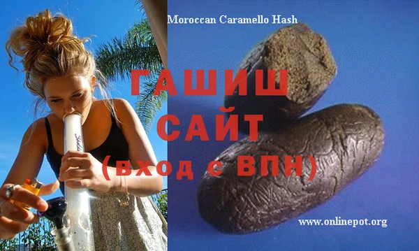 таблы Вязьма