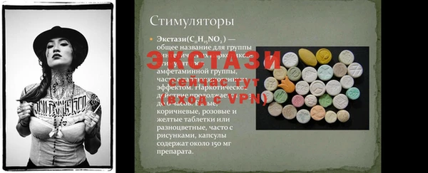 прущий лед Вязники