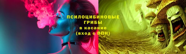 таблы Вязьма