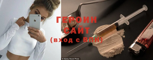 COCAINE Волосово