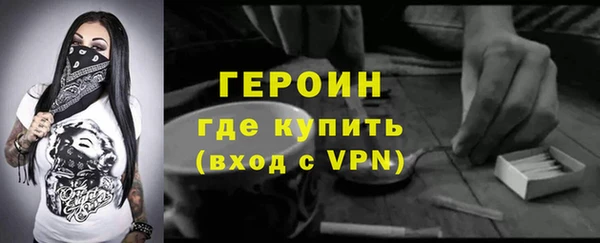 альфа пвп VHQ Волоколамск