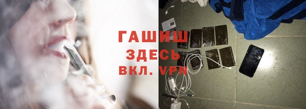 марки lsd Вяземский