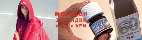 альфа пвп VHQ Волоколамск