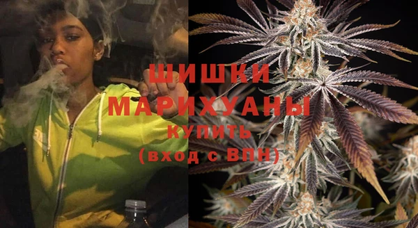COCAINE Волосово