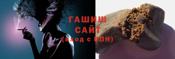 спайс Володарск