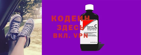 альфа пвп VHQ Волоколамск
