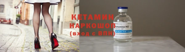 марки lsd Вяземский