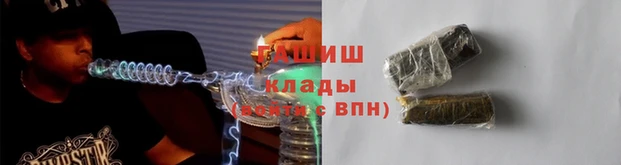 спайс Володарск