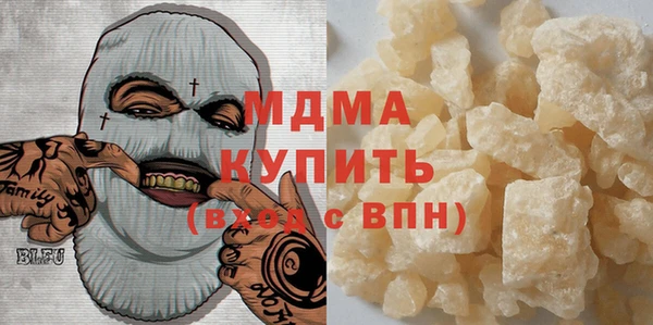 таблы Вязьма