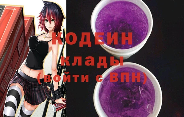 COCAINE Волосово
