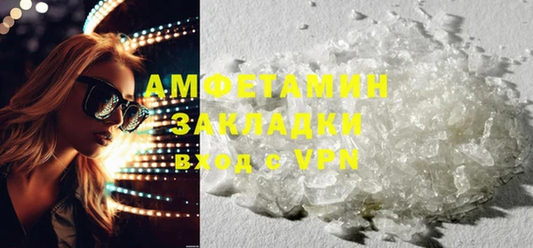 марки lsd Вяземский