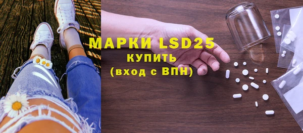 марки lsd Вяземский
