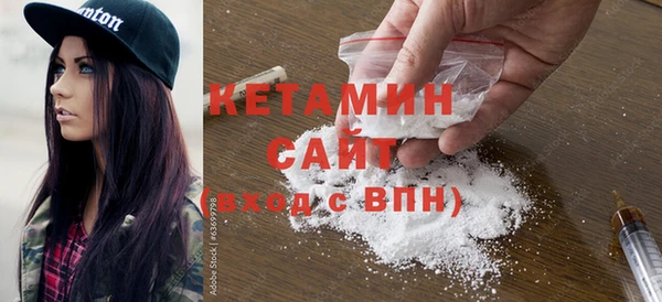 спайс Володарск