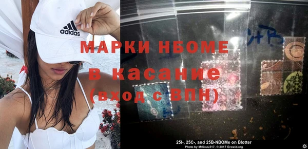 спайс Володарск
