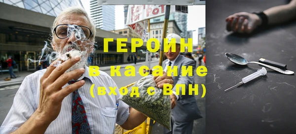 кристаллы Нягань