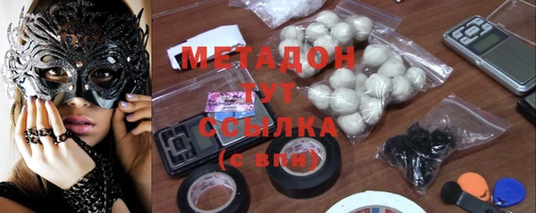 спайс Володарск
