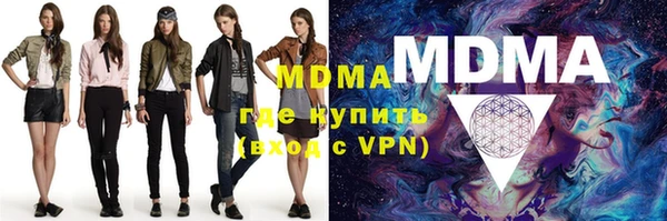 меф VHQ Няндома