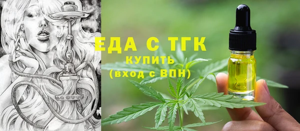 COCAINE Волосово
