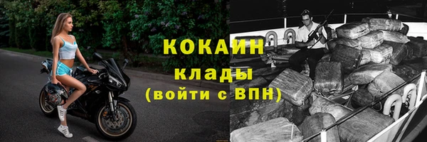 спайс Володарск