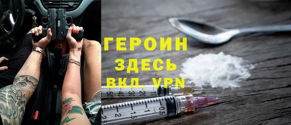марки lsd Вяземский