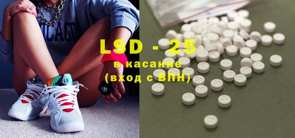 марки lsd Вяземский