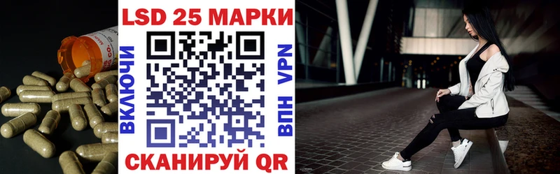 Лсд 25 экстази кислота  Данков 
