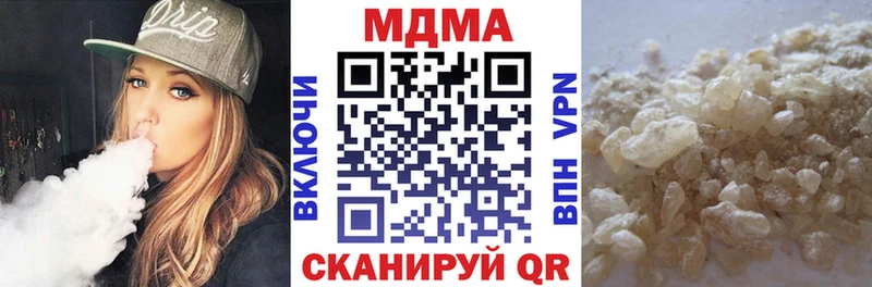 МДМА Molly Данков