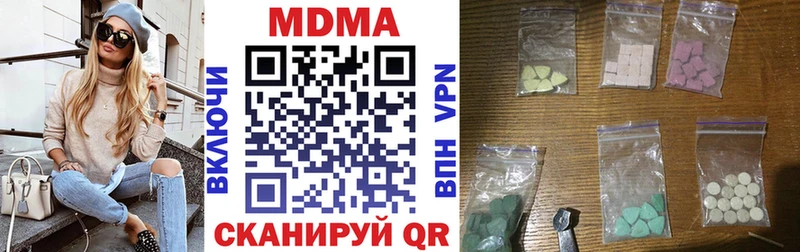 кракен рабочий сайт  как найти закладки  Данков  МДМА VHQ 