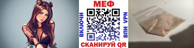 МЕФ  Данков