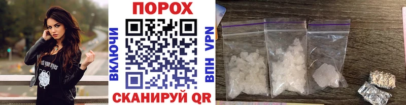 Первитин Декстрометамфетамин 99.9%  закладки  Данков 