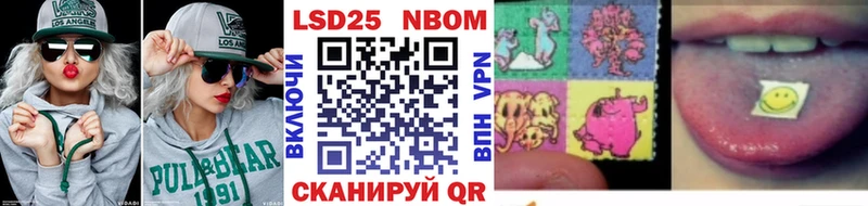 Марки 25I-NBOMe 1,8мг  купить  цена  OMG tor  Данков 