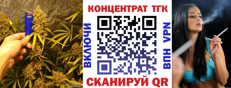 где найти наркотики  Данков  ТГК концентрат 